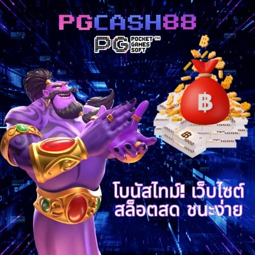 sagame6666 เข้า สู่ ระบบ