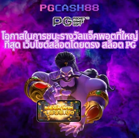 sagame6666 เข้า สู่ ระบบ